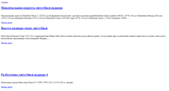 Desktop Screenshot of kuzovnie-avtozapchasti.ru